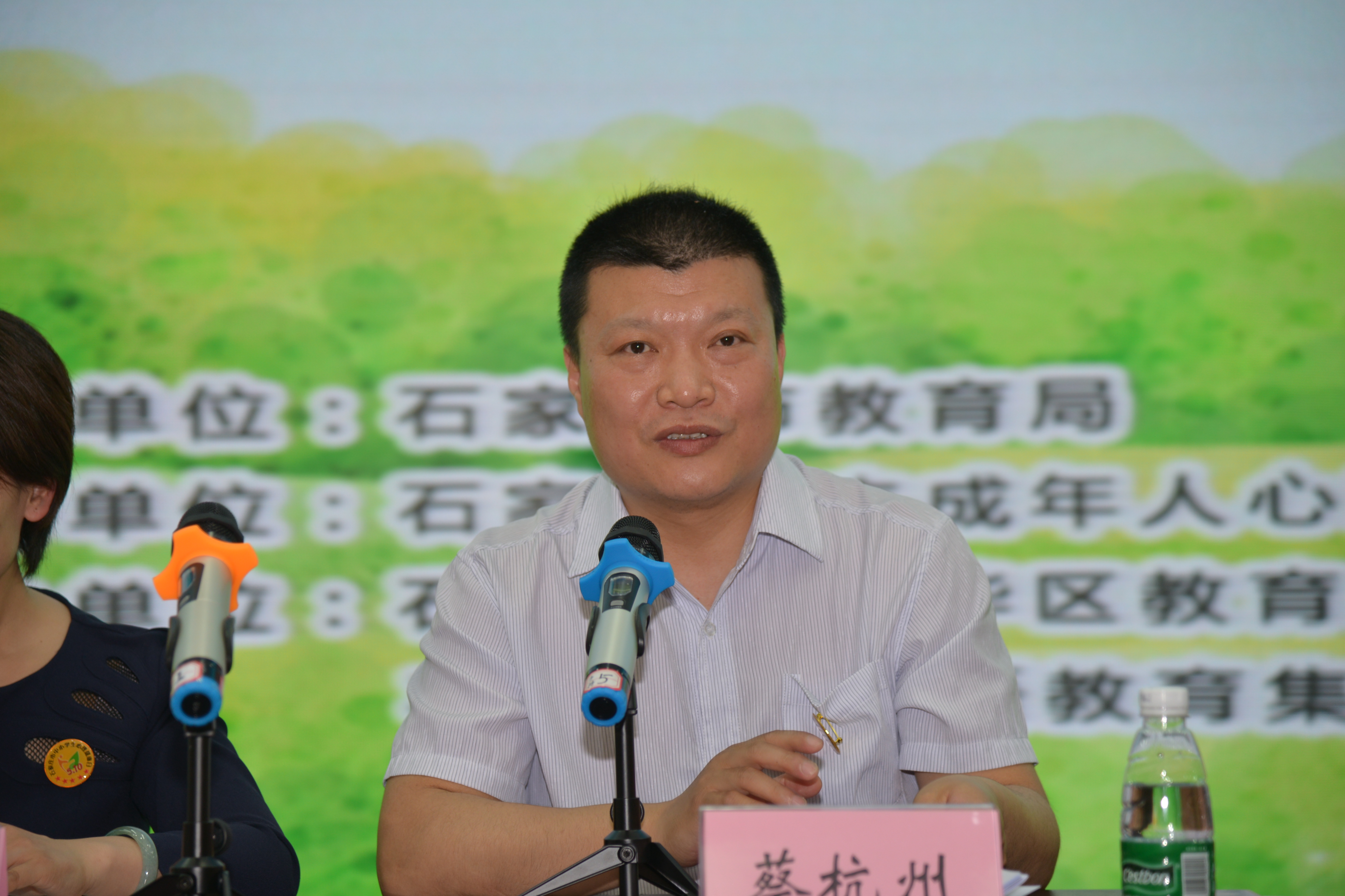 蔡杭州副主任讲话.JPG