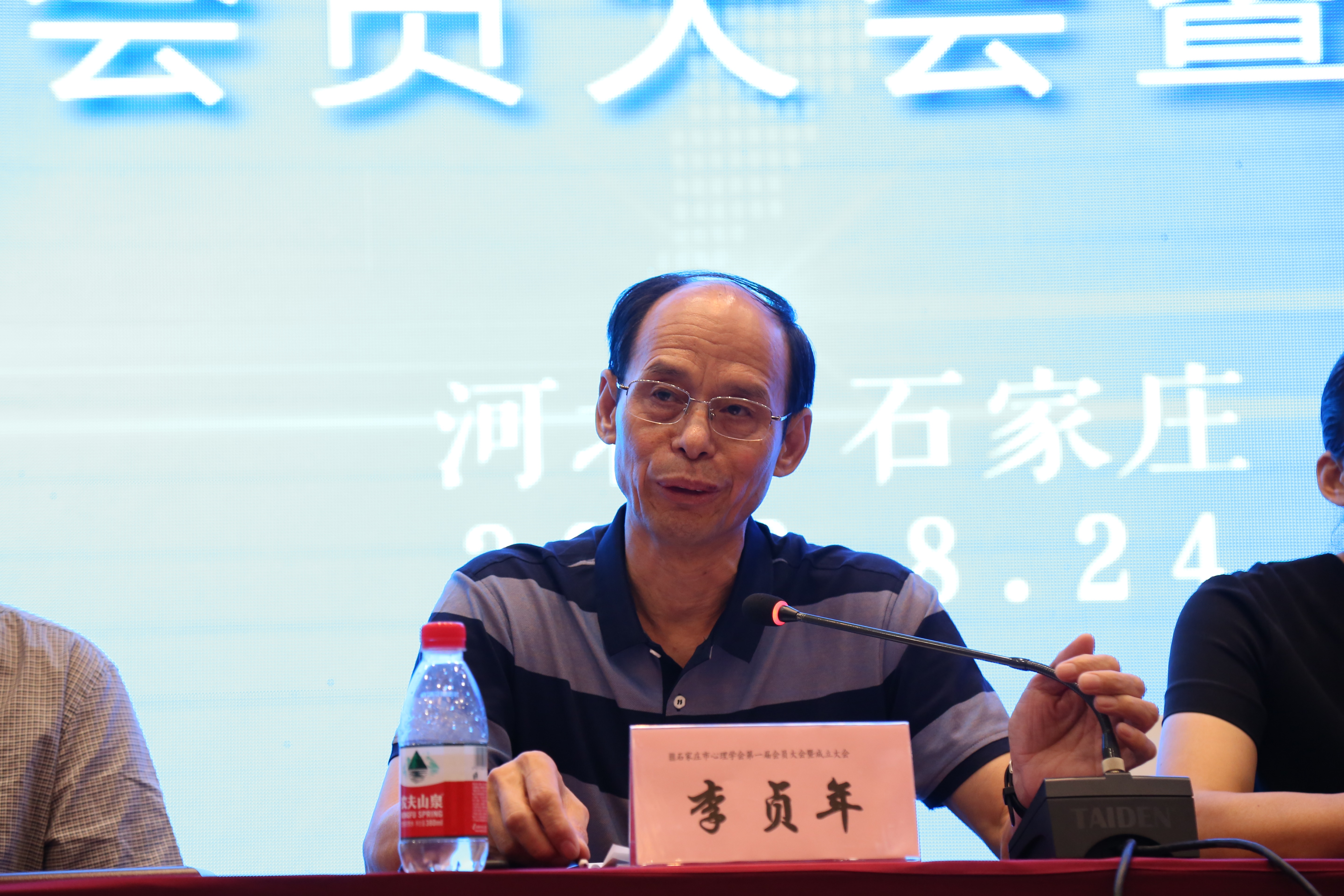 李贞年_副本.jpg