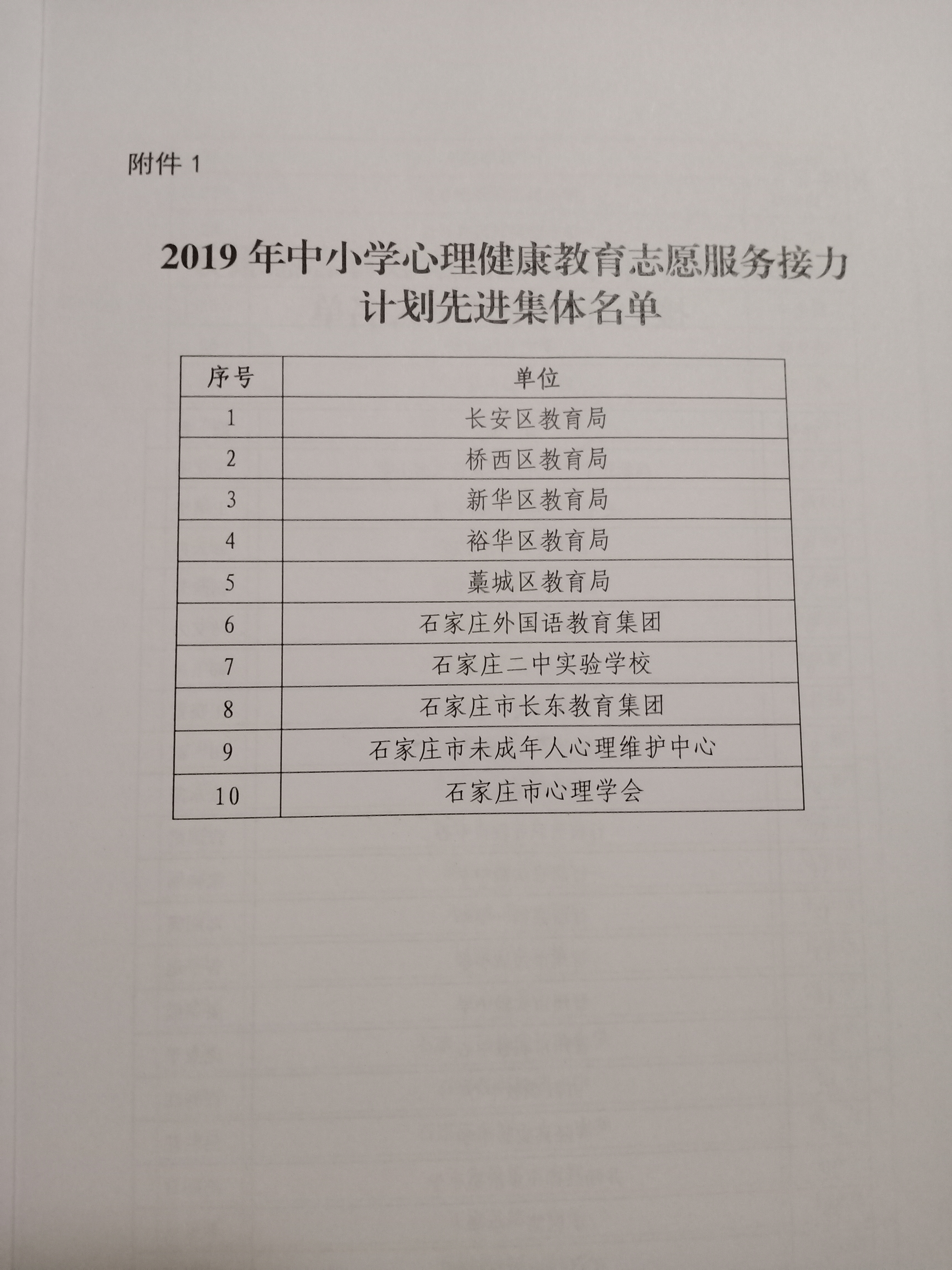 文件3.jpg