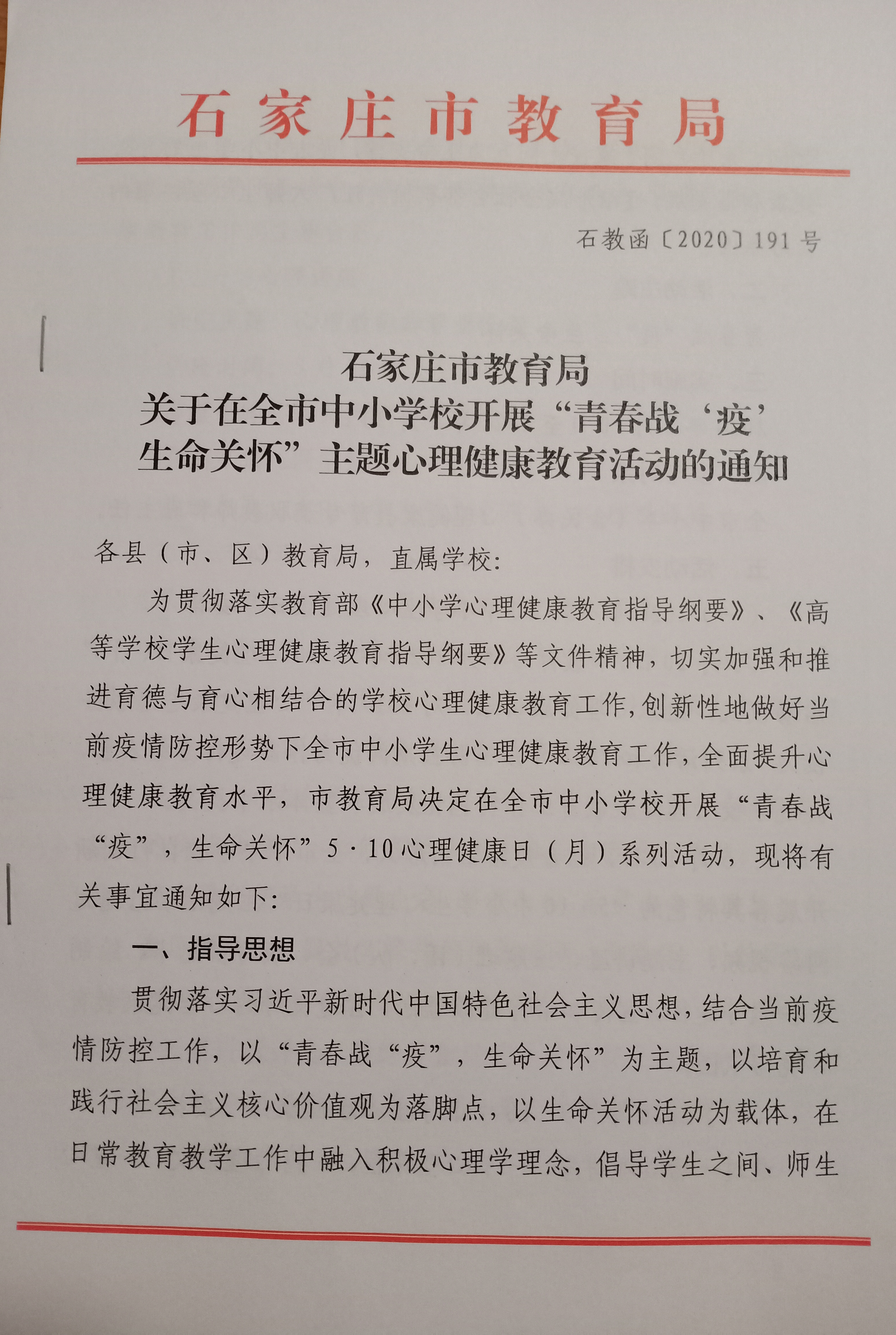 文件2.jpg