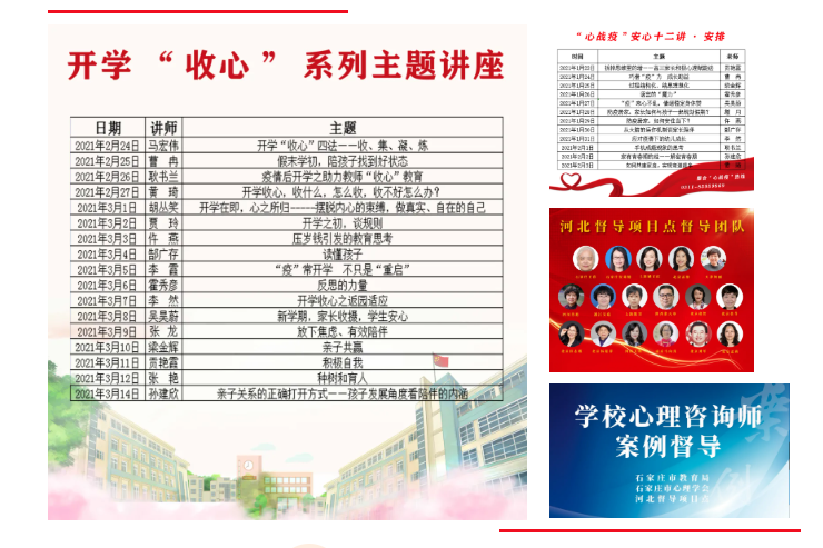 QQ浏览器截图20211014105619.png