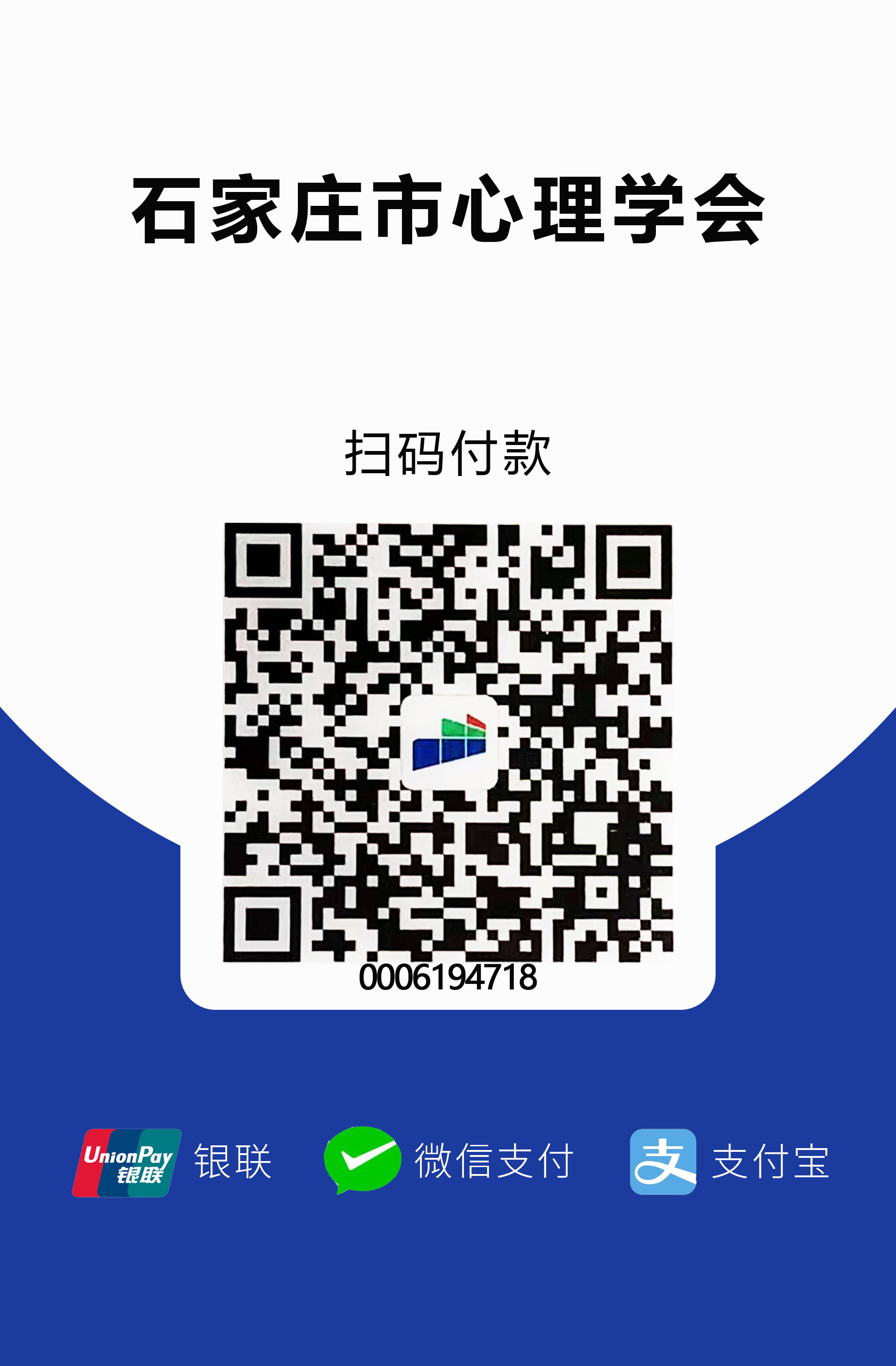 收款码.jpg 收款码.jpg